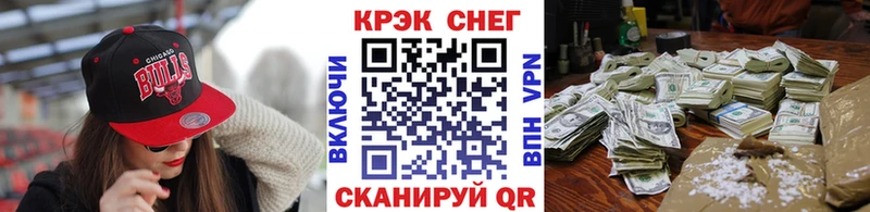 Cocaine Перу Ростов-на-Дону