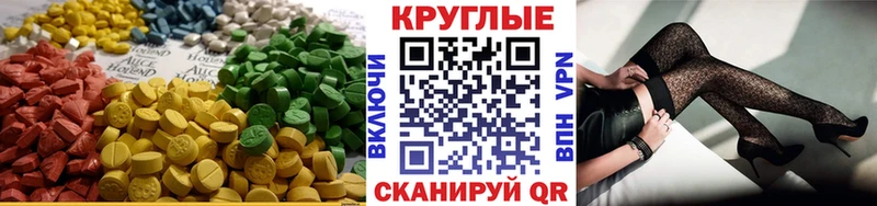Ecstasy louis Vuitton  Ростов-на-Дону 