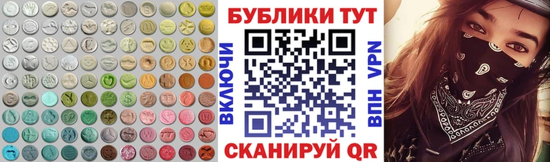Ecstasy Дубай Ростов-на-Дону