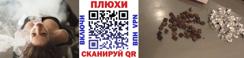 Гашиш убойный Ростов-на-Дону