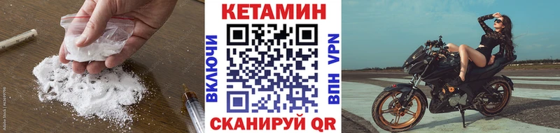 закладки  Ростов-на-Дону  мега tor  КЕТАМИН VHQ 