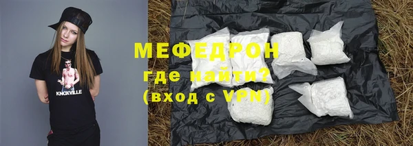 винт Вязьма
