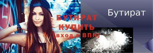 винт Вязьма