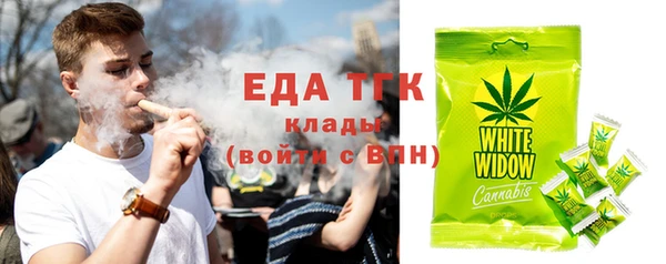 меф Вяземский
