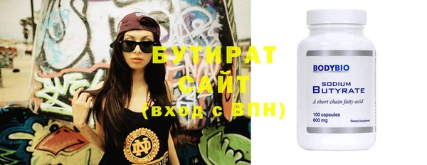 меф Вяземский