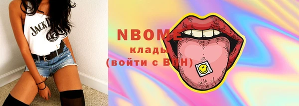 героин Вязники