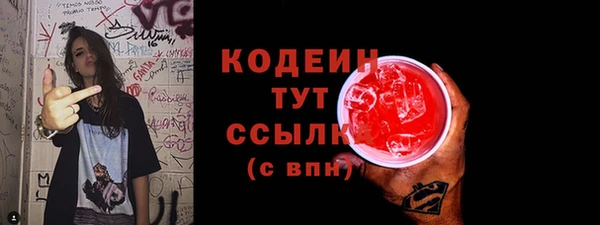 винт Вязьма