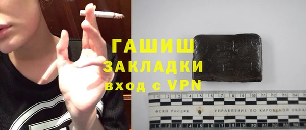 винт Вязьма