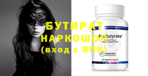 меф Вяземский