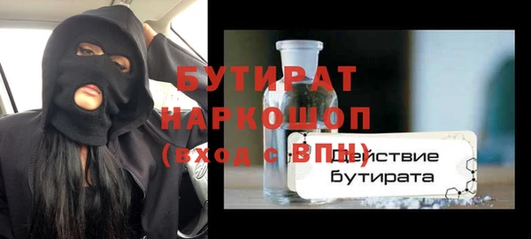 винт Вязьма
