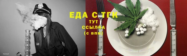 винт Вязьма