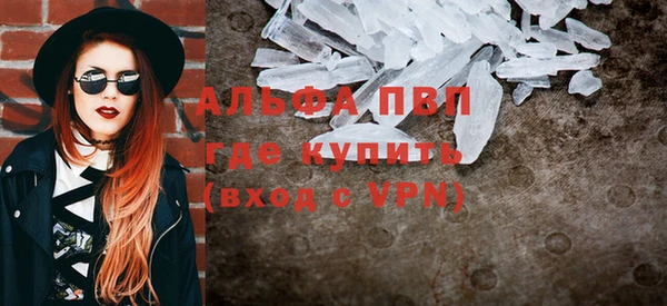меф Вяземский