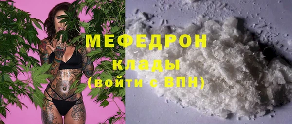 меф Вяземский