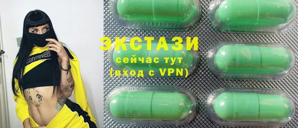 винт Вязьма