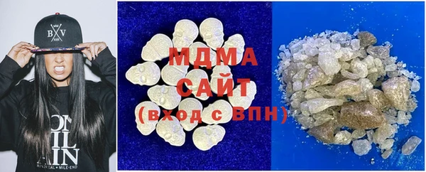 меф Вяземский