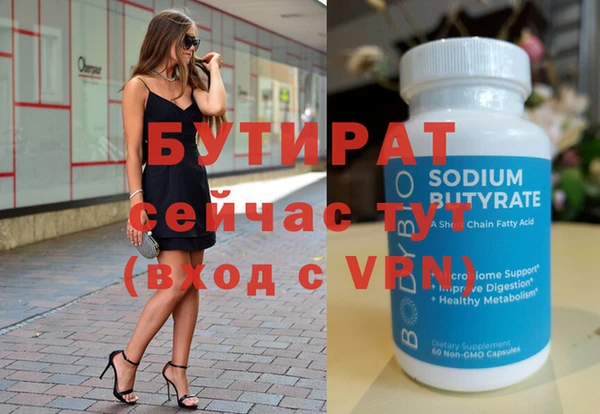 героин Вязники