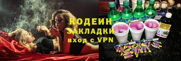 винт Вязьма