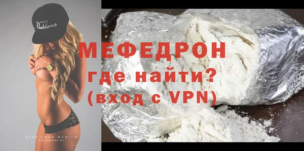 меф Вяземский