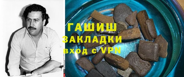 меф Вяземский