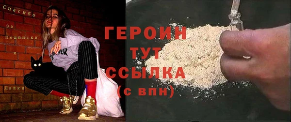винт Вязьма