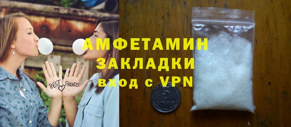 меф Вяземский