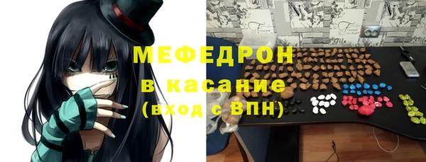 меф Вяземский
