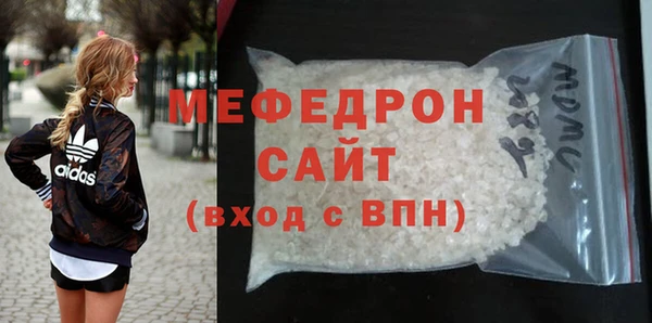 винт Вязьма