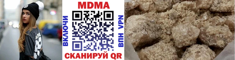 купить наркотики цена  Ростов-на-Дону  МДМА кристаллы 