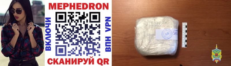 МЕФ VHQ  Ростов-на-Дону 