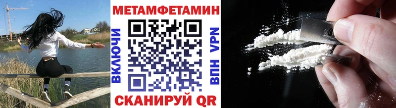 Метамфетамин пудра  Ростов-на-Дону 