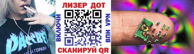 Марки NBOMe 1500мкг  Ростов-на-Дону 