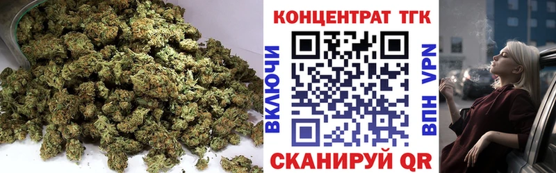 ТГК вейп с тгк  наркота  Ростов-на-Дону 