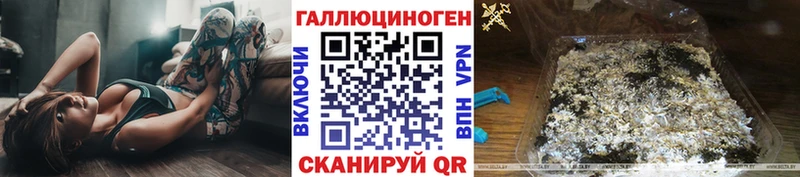 Псилоцибиновые грибы Psilocybine cubensis  наркота  Ростов-на-Дону 